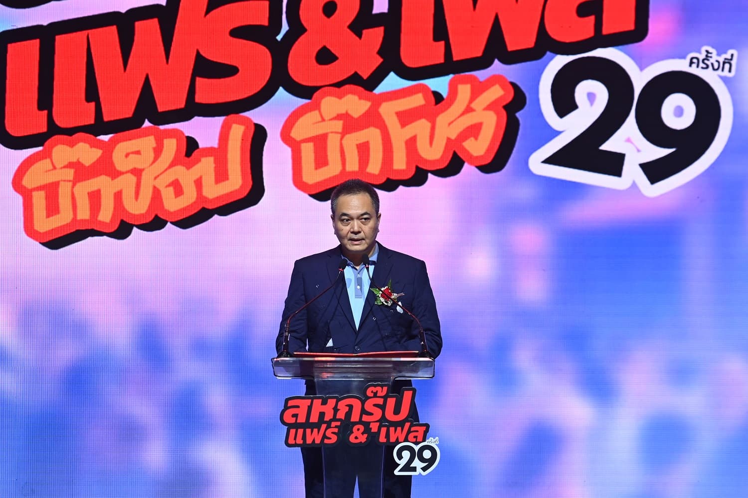 สหกรุ๊ปแฟร์คาดหวัง กระตุ้นเศรษฐกิจซบครึ่งปีแรก