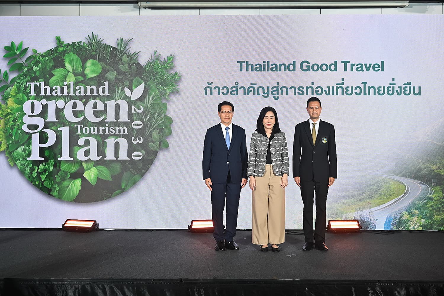 เที่ยวไทยยกเครื่องใหม่ เปิดตัว 'Thailand Green Tourism Plan 2030' ตั้งเป้า Top 100 แหล่งท่องเที่ยวยั่งยืนโลก