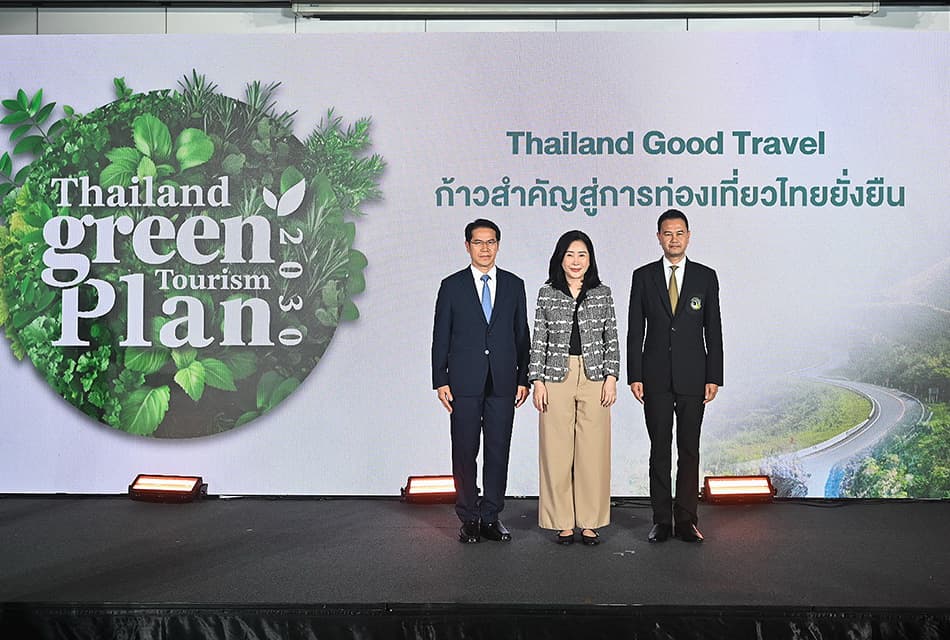 เที่ยวไทยยกเครื่องใหม่ เปิดตัว 'Thailand Green Tourism Plan 2030' ตั้งเป้า Top 100 แหล่งท่องเที่ยวยั่งยืนโลก
