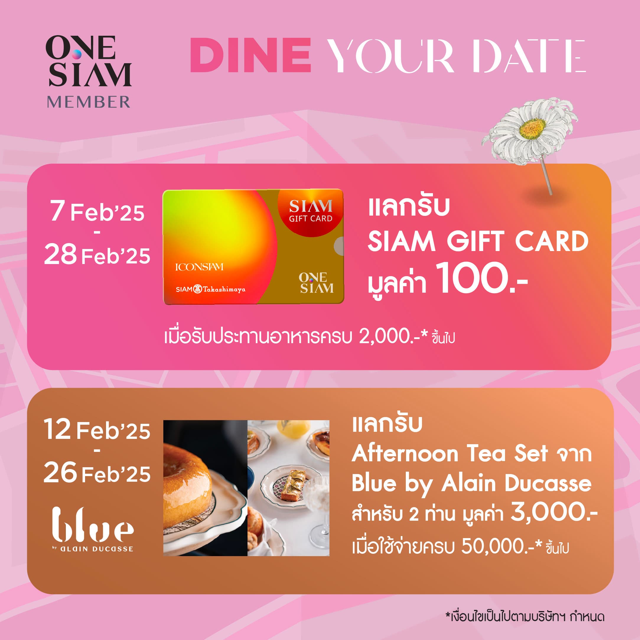 13_DINE_Your_DATE_0_bb79eaa385.jpg