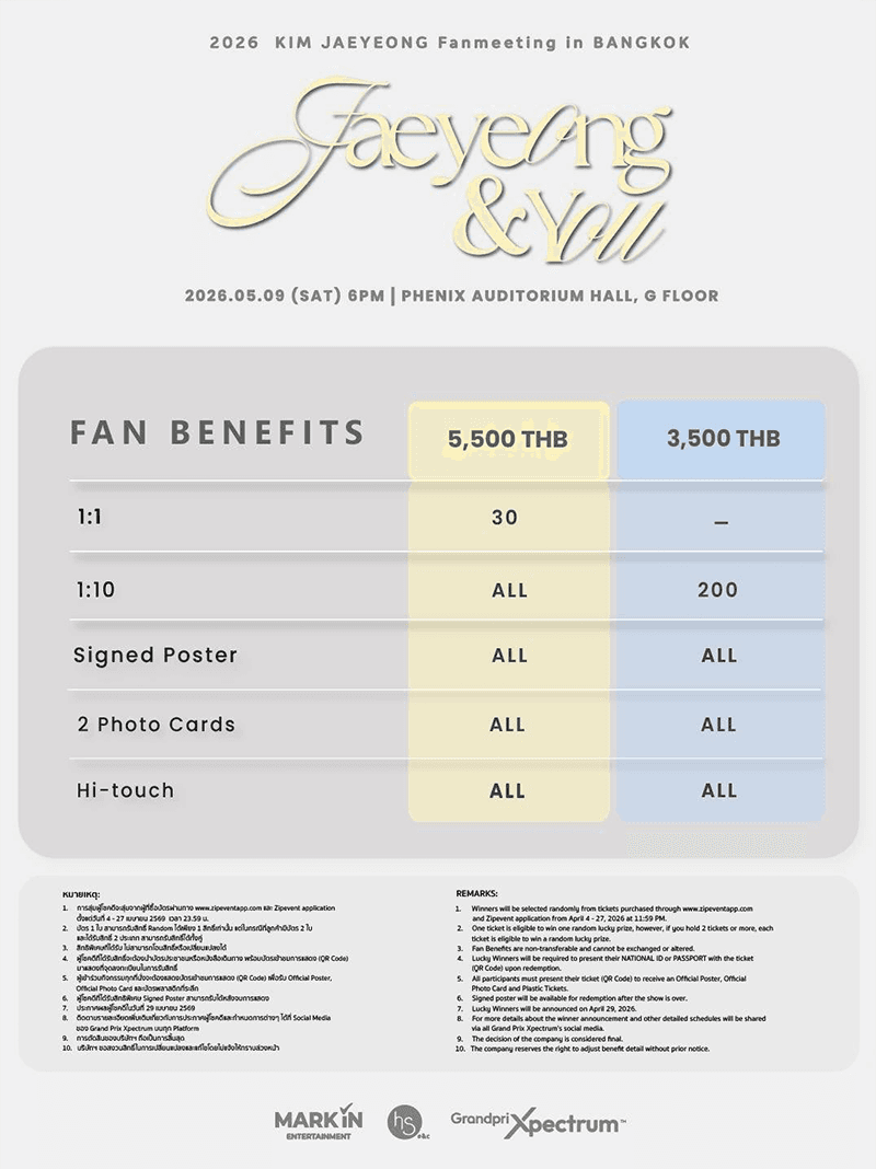 2026-KIM-JAEYEONG-Fanmeeting-in-BANGKOK-Jaeyeong-and-You-SPACEBAR-Photo V01.png