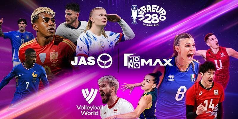 JAS ผงาดสู่ผู้นำแพลตฟอร์มกีฬาเอเชีย คว้าลิขสิทธิ์วอลเลย์บอลโลก 7 ปี ฟุตบอลยูโร 3 ปี