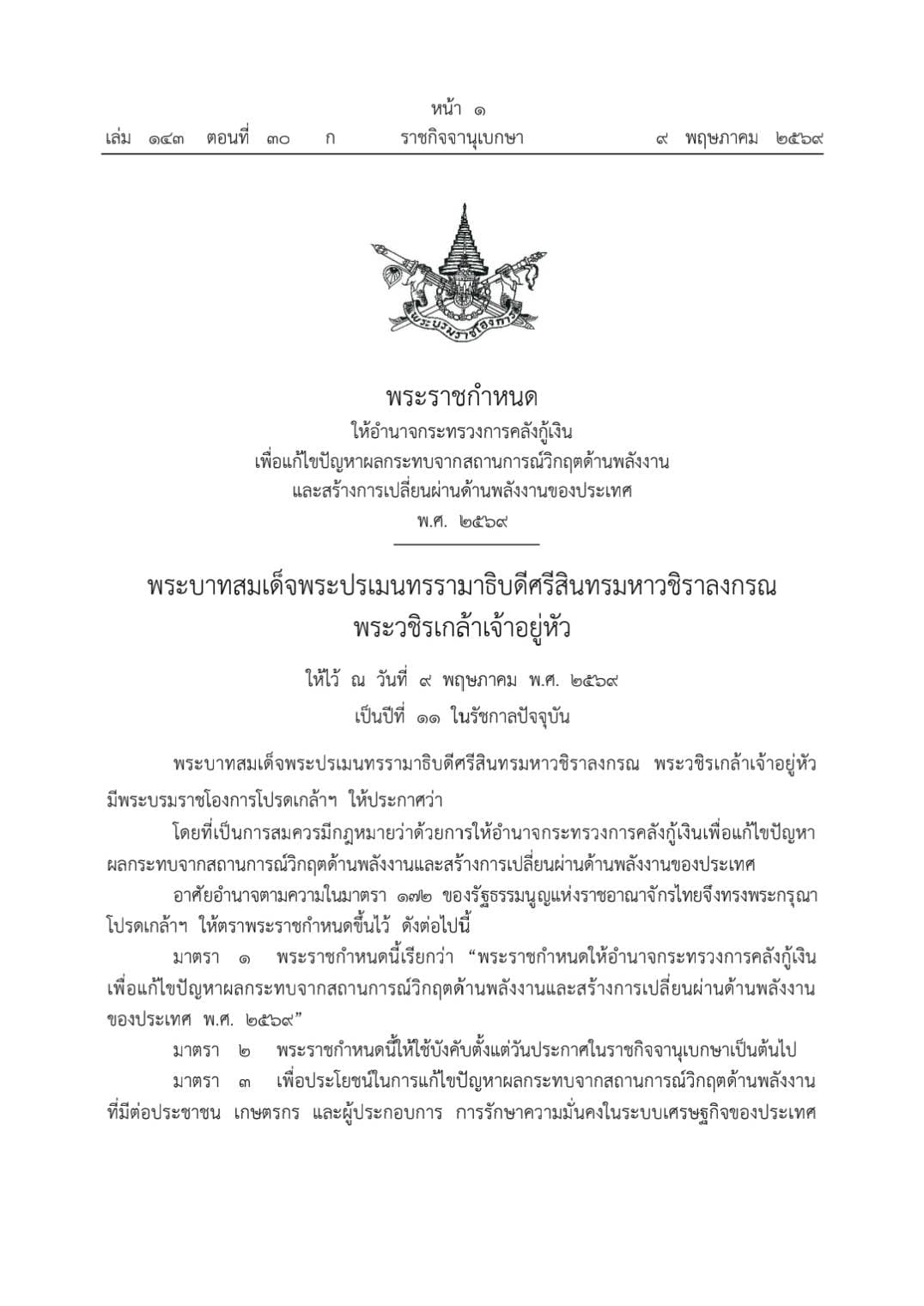 488980_0.jpg