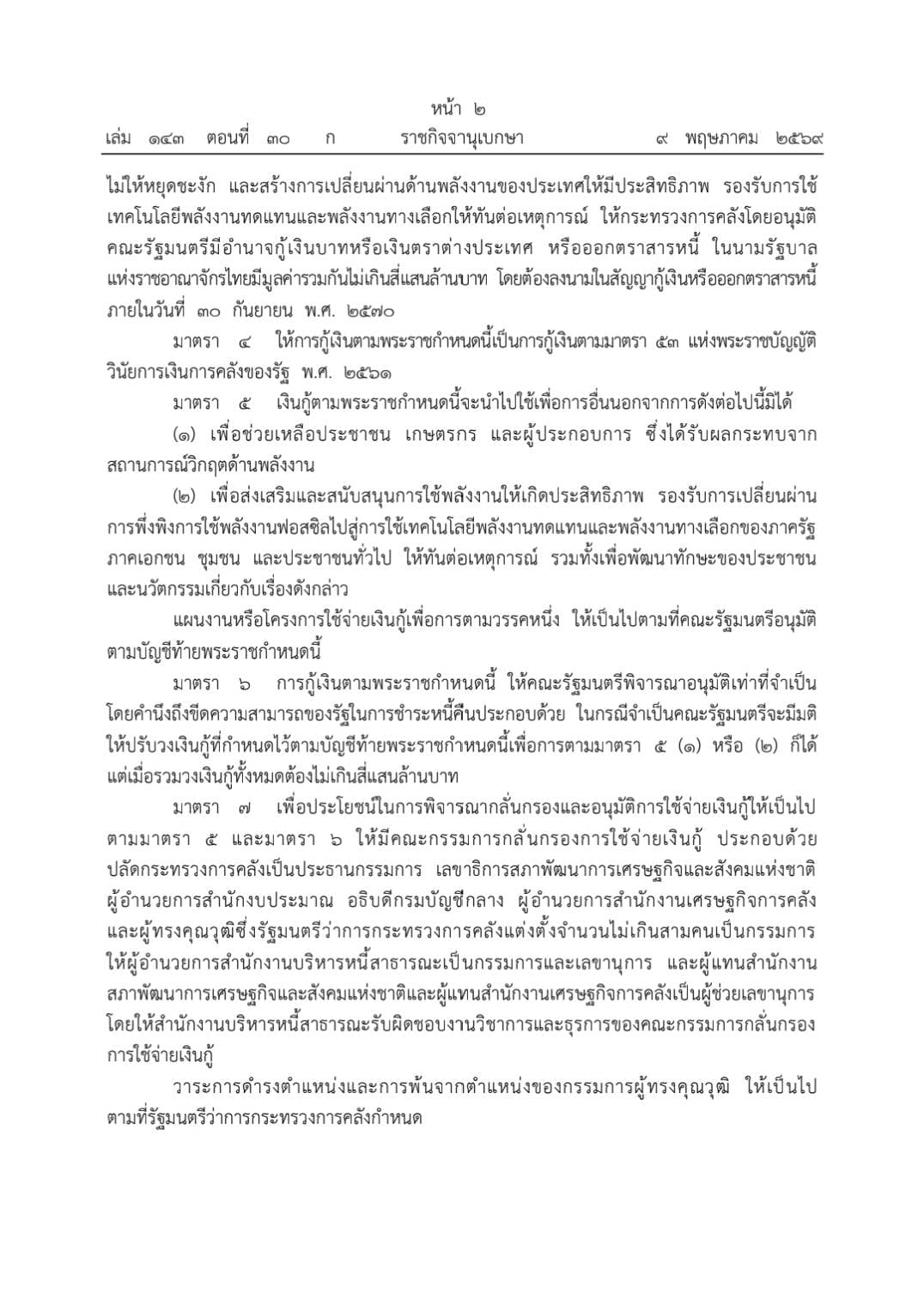 488981_0.jpg