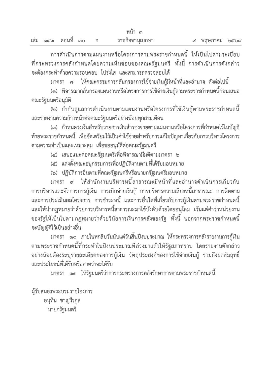 488982_0.jpg