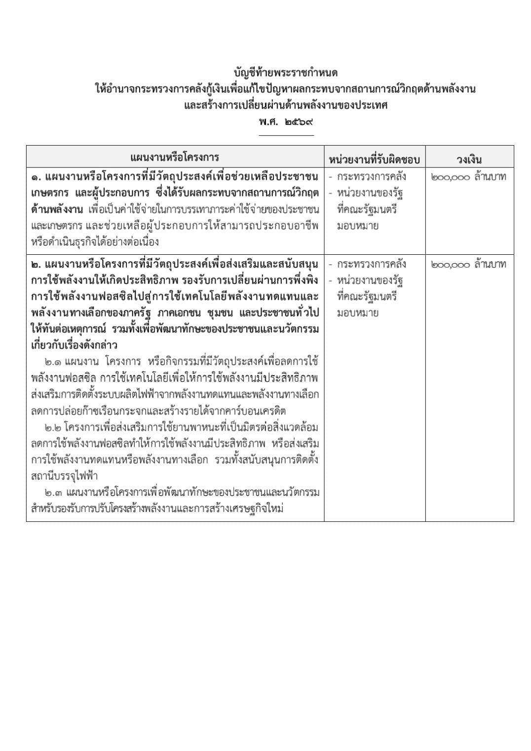 488983_0.jpg