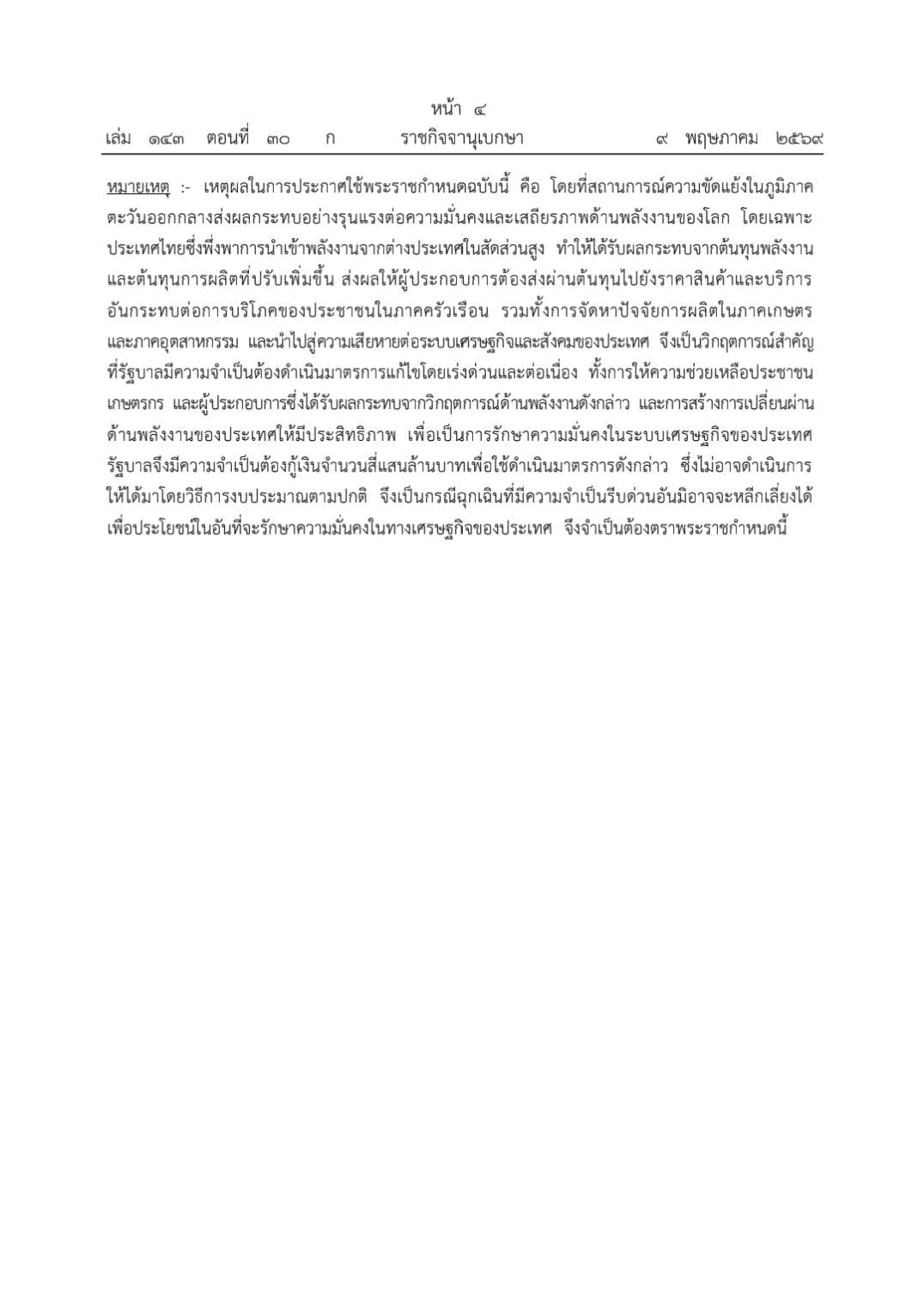 488984_0.jpg
