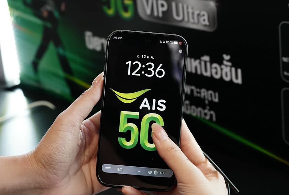 AIS เปิดตัว 5G VIP Ultra  ตัวจริงสาย VIP