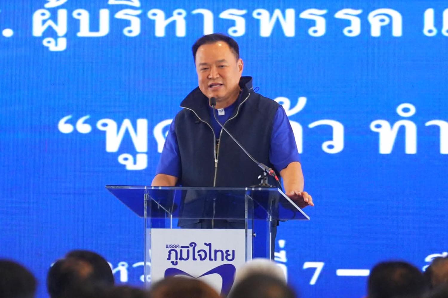 นายกฯ เผย 14 มี.ค. ‘ในหลวง’ เสด็จฯ ทรงเปิดประชุมรัฐสภา ย้ำ สส.ภูมิใจไทย เป็นปึกแผ่น-สลายก๊วน