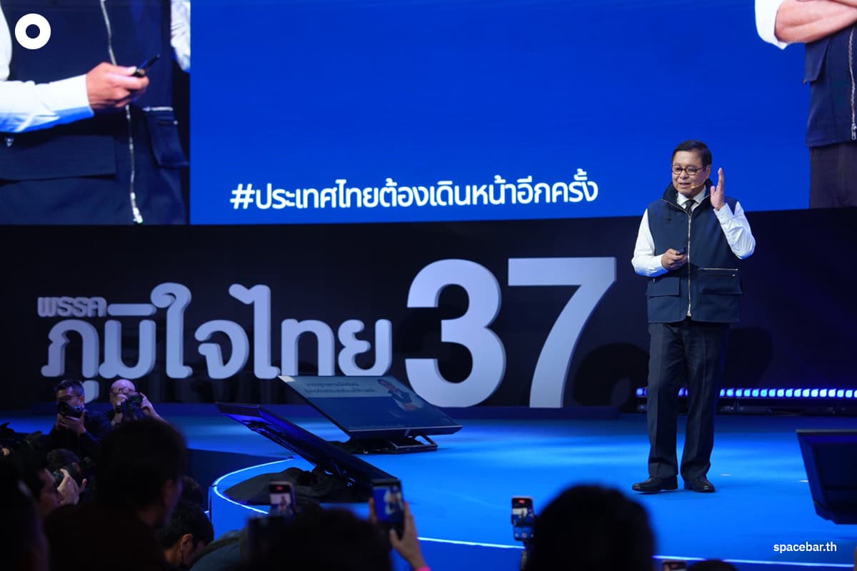 PhotoStory-บรรยากาศ ‘พรรคภูมิใจไทย’ ปราศรัยใหญ่โค้งสุดท้าย ณ ศูนย์การประชุมแห่งชาติสิริกิติ์