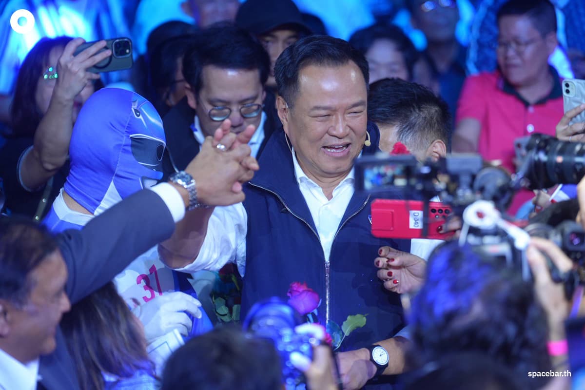 PhotoStory-บรรยากาศ ‘พรรคภูมิใจไทย’ ปราศรัยใหญ่โค้งสุดท้าย ณ ศูนย์การประชุมแห่งชาติสิริกิติ์