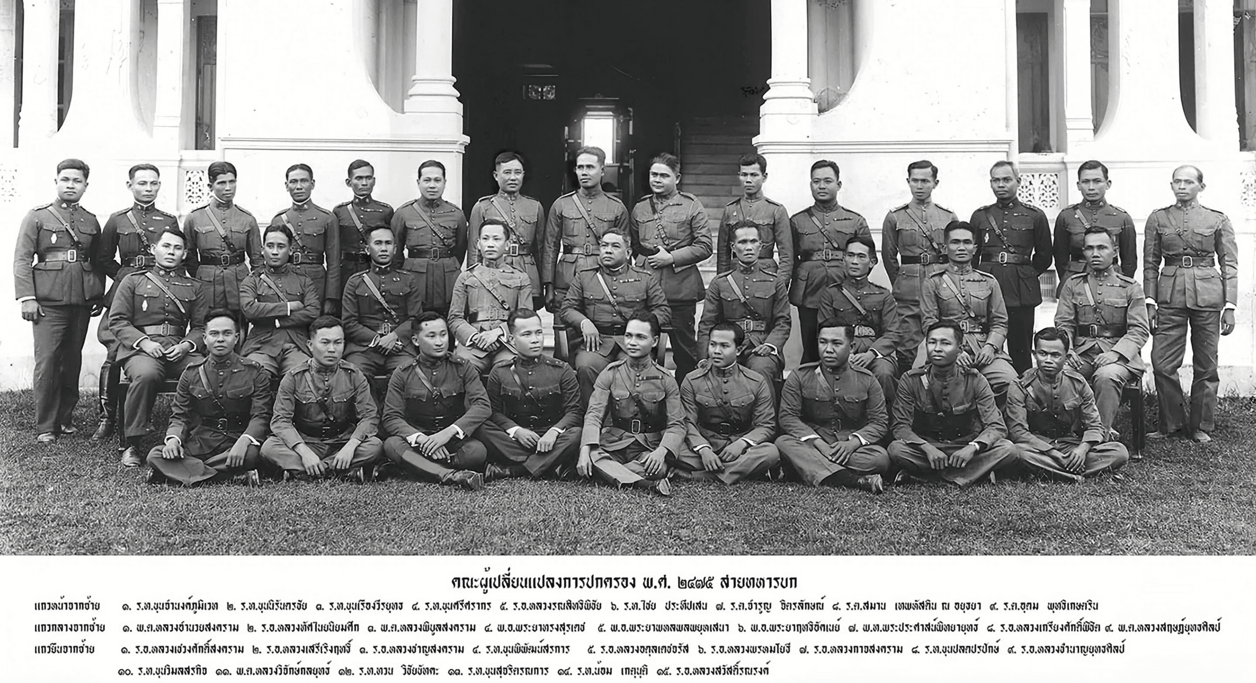 คณะราษฎรฝ่ายทหารบก