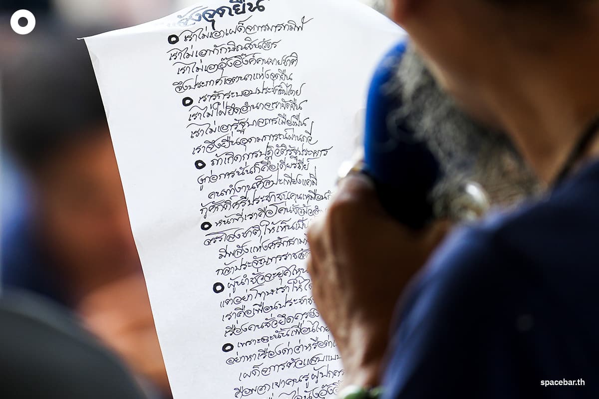 Artist-team-issues-3-demands-Paethongtarn-resigns-No coup-SPACEBAR-Photo05.jpg