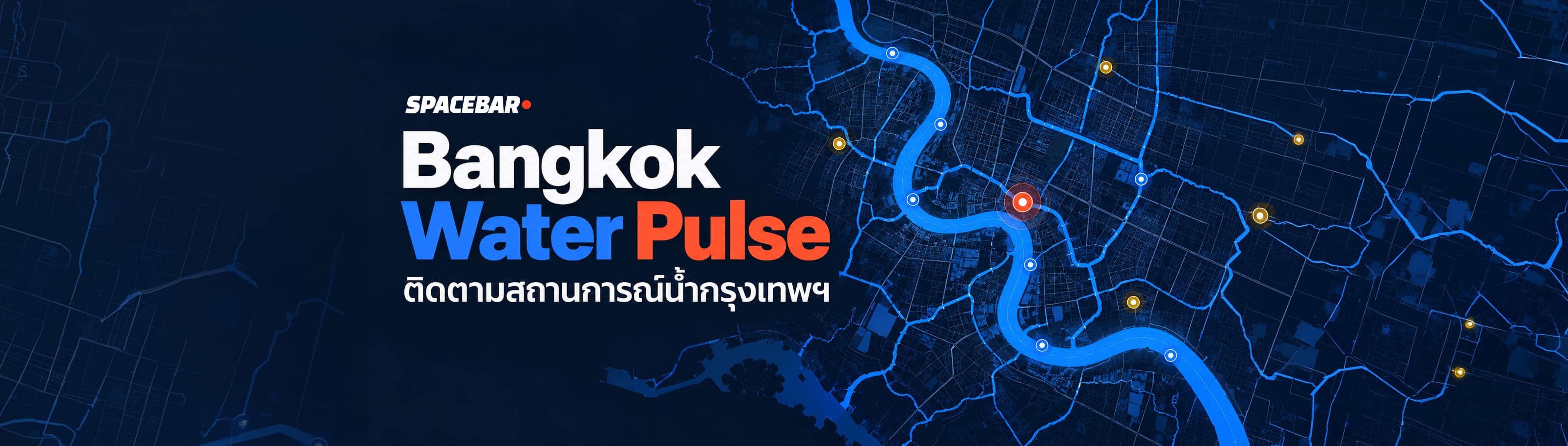 BKK Water Pulse