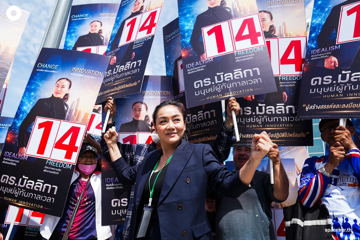 Bangkok-number-2-28-May-2026-SPACEBAR-Photo07.jpg