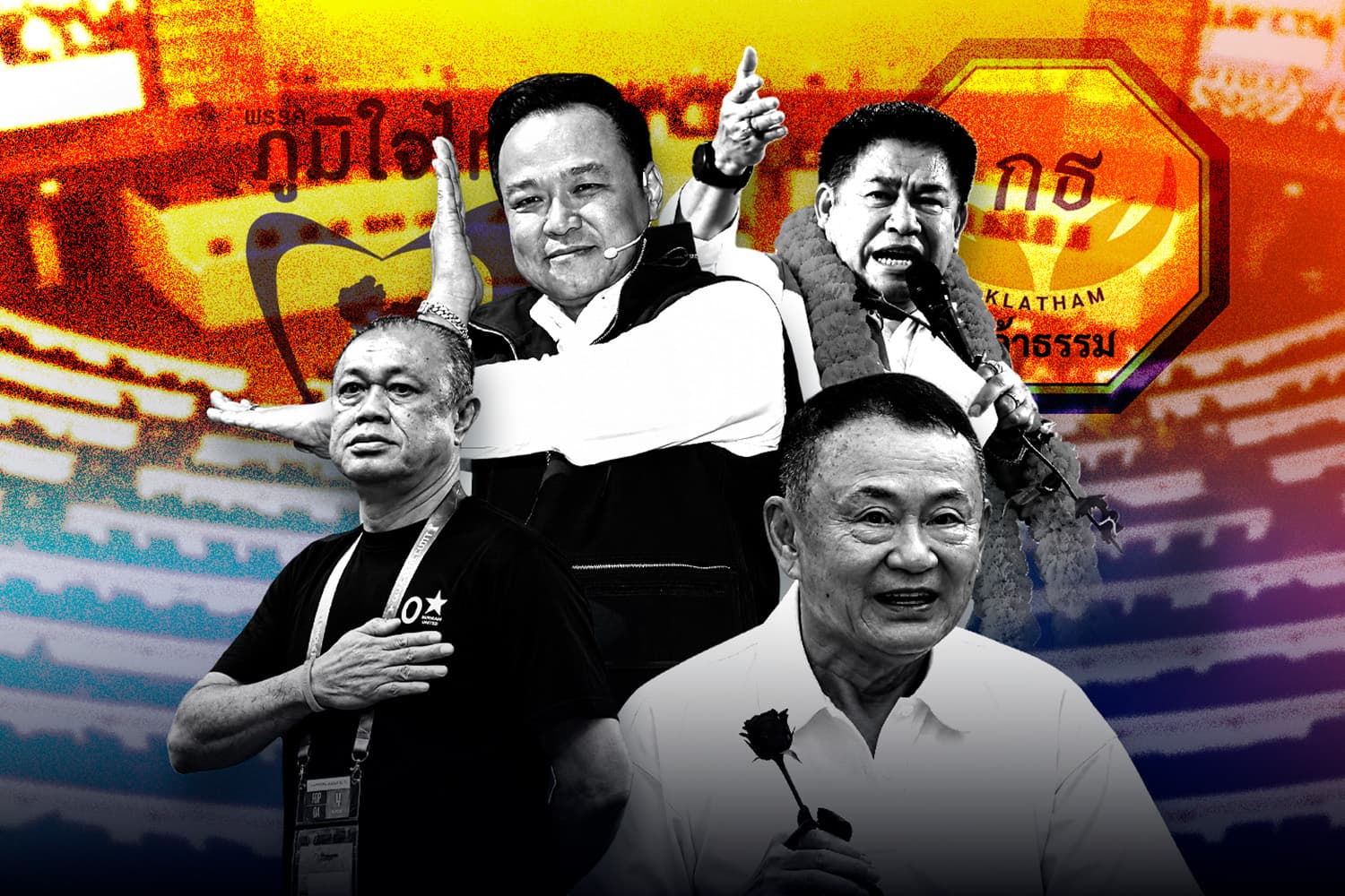 ซุปเปอร์ดีล ? กธ. ยุบรวม ภท. ติดปีก ‘อนุรักษนิยม’ ใต้ปีก ‘รัฐพันลึก’ เด็ดปีก ‘พท.-ปชน.’ ยก 2 เลือกตั้งใหม่