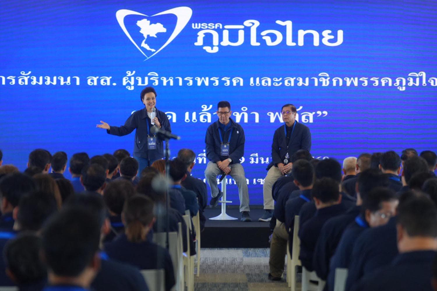 ‘ภูมิใจไทย’ กางแผน ‘10 พลัส’ เปรียบ ‘ไทย’ เป็น ‘ทีมแข่งรถ’