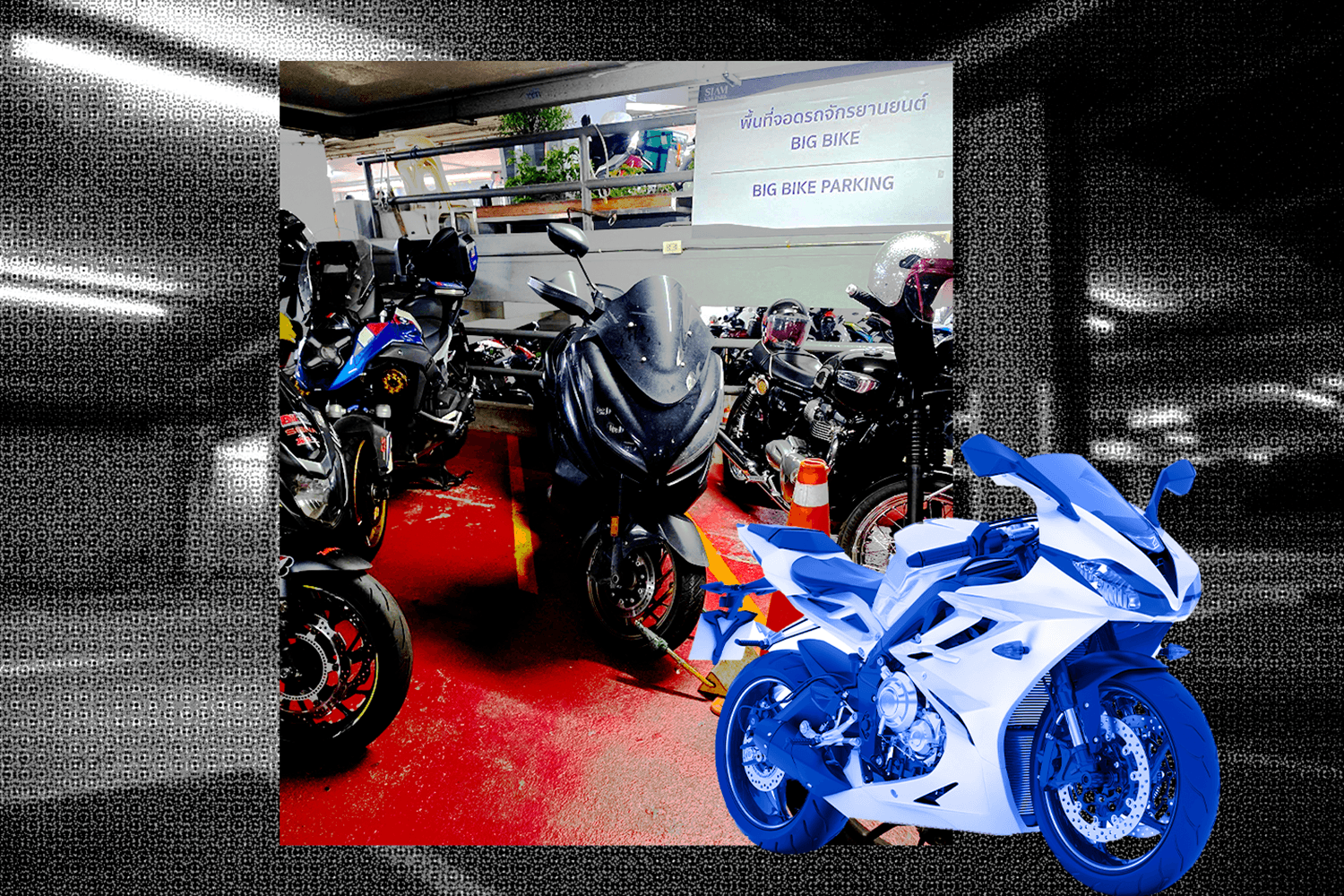ดราม่าที่จอด Big Bike! ช่องว่างกฎห้างไทย สุดท้ายแล้วต้องวัดกันที่รถคันใหญ่ หรือ ซีซี เยอะกันแน่