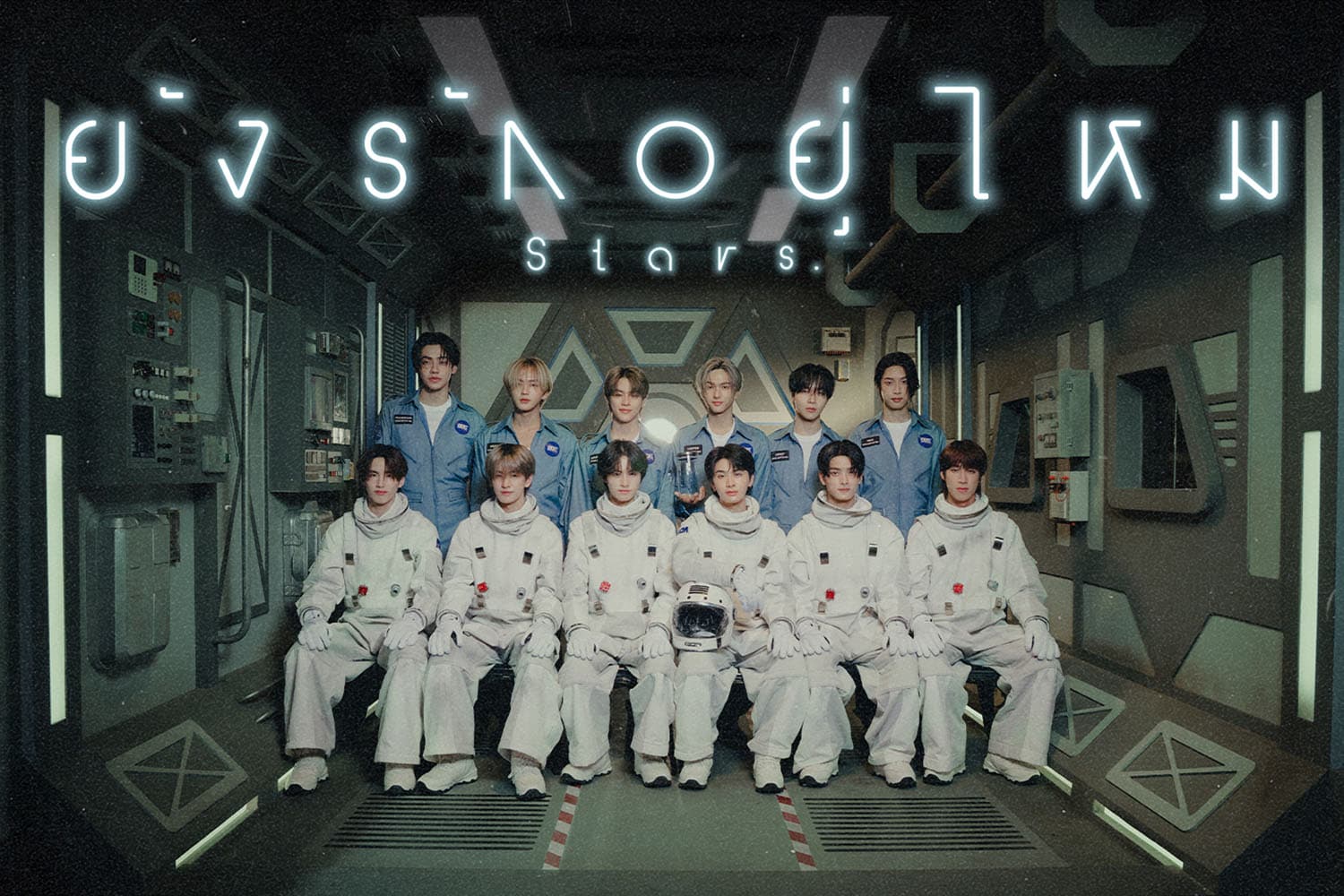 BUS คัมแบ็กอีกครั้งด้วยซิงเกิลใหม่ พร้อมตั้งคำถามที่ยังคาใจ ‘ยังรักอยู่ไหม’ (Stars.)