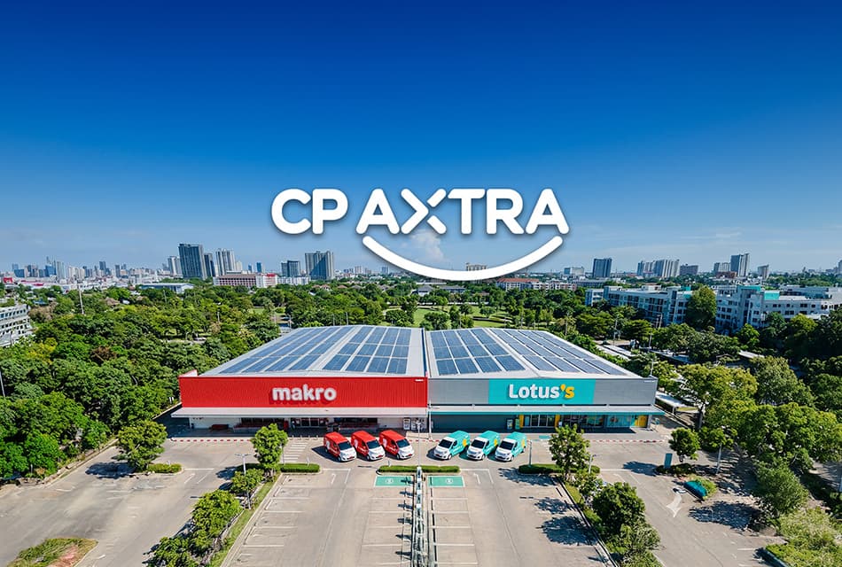 ซีพี แอ็กซ์ตร้า ชู ความยั่งยืน หนุนศักยภาพการเติบโตระยะยาว