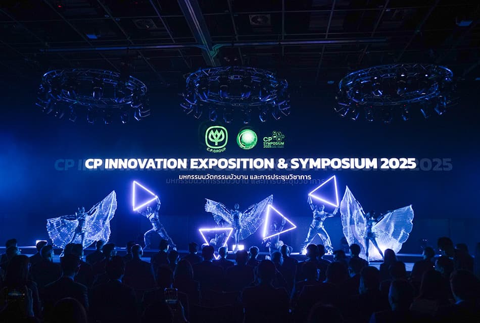 CP เปิดฉากงานนวัตกรรมระดับโลก โชว์ AI–หุ่นยนต์–เทคโนโลยี