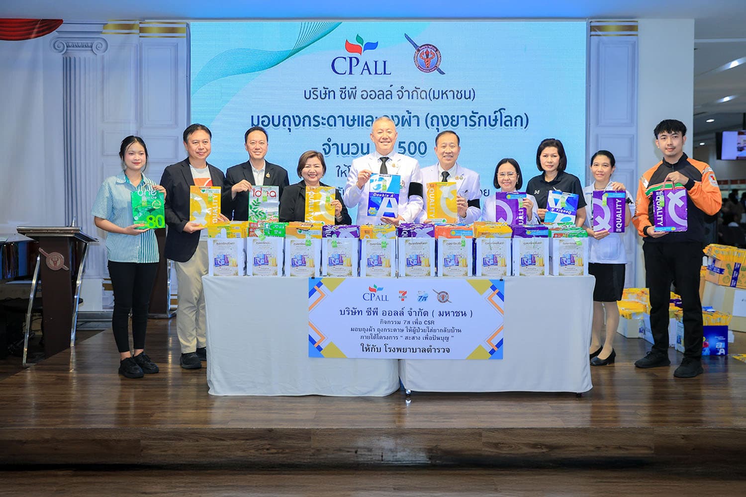 ซีพีออลล์แปลงวัสดุเหลือใช้เป็นถุงยา ลดขยะ-หนุนโรงพยาบาล