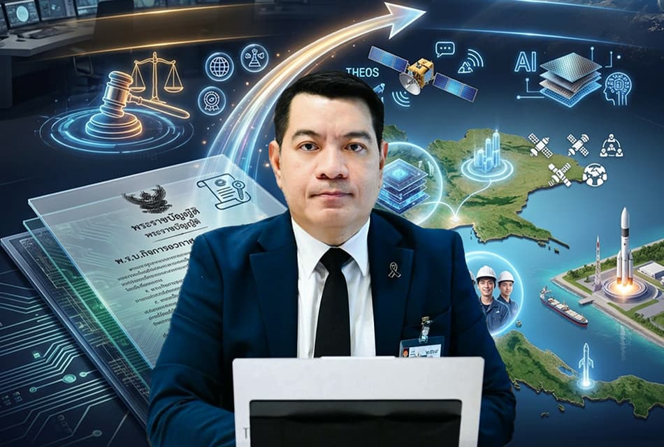 แนะเร่ง กฎหมายกิจการอวกาศ ขับเคลื่อนอุตสาหกรรมแห่งอนาคต