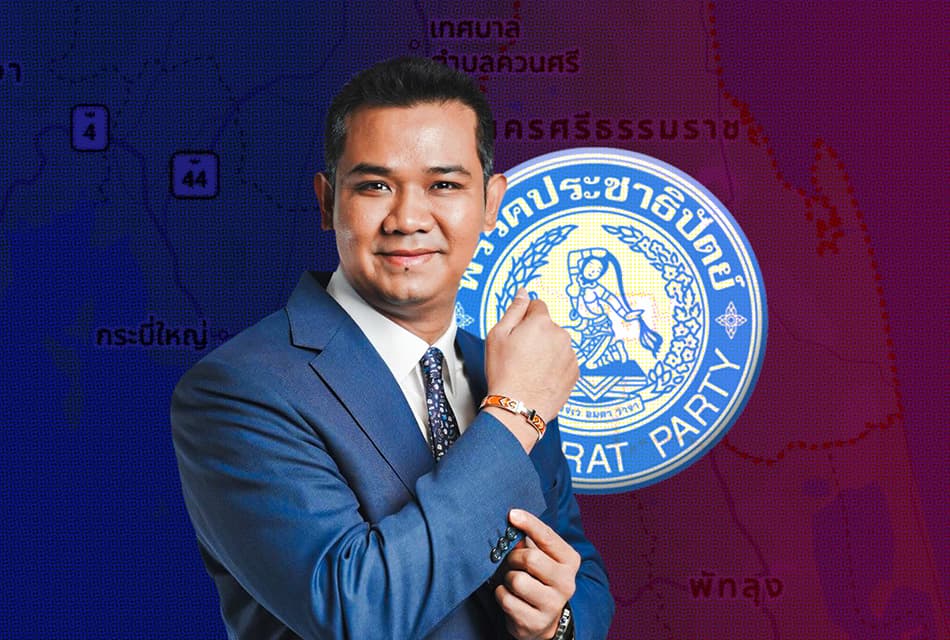 ย้อน ‘ชัยชนะ’ สส.โลกไม่ลืม - บ้านใหญ่ ‘เดชเดโช’ เมืองคอน - เปิดบัญชีทรัพย์สินปืน 7 กระบอก