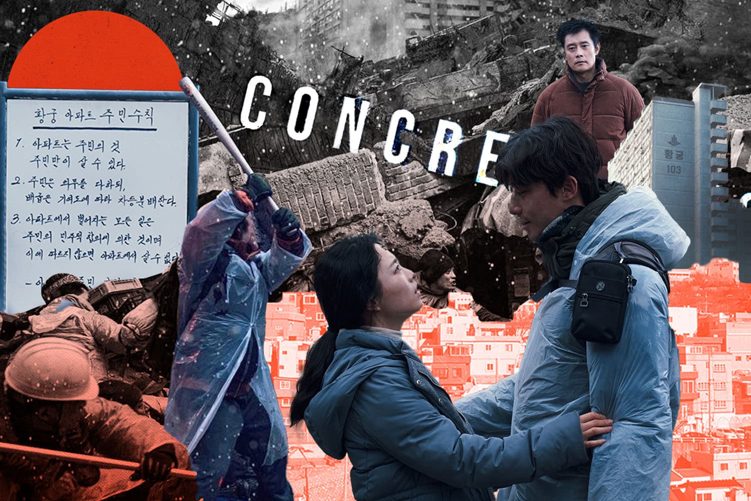 Concrete_Utopia_House_Holding_Crisis_In_South_Korea_SPACEBAR_Hero_5660c581d8.jpeg