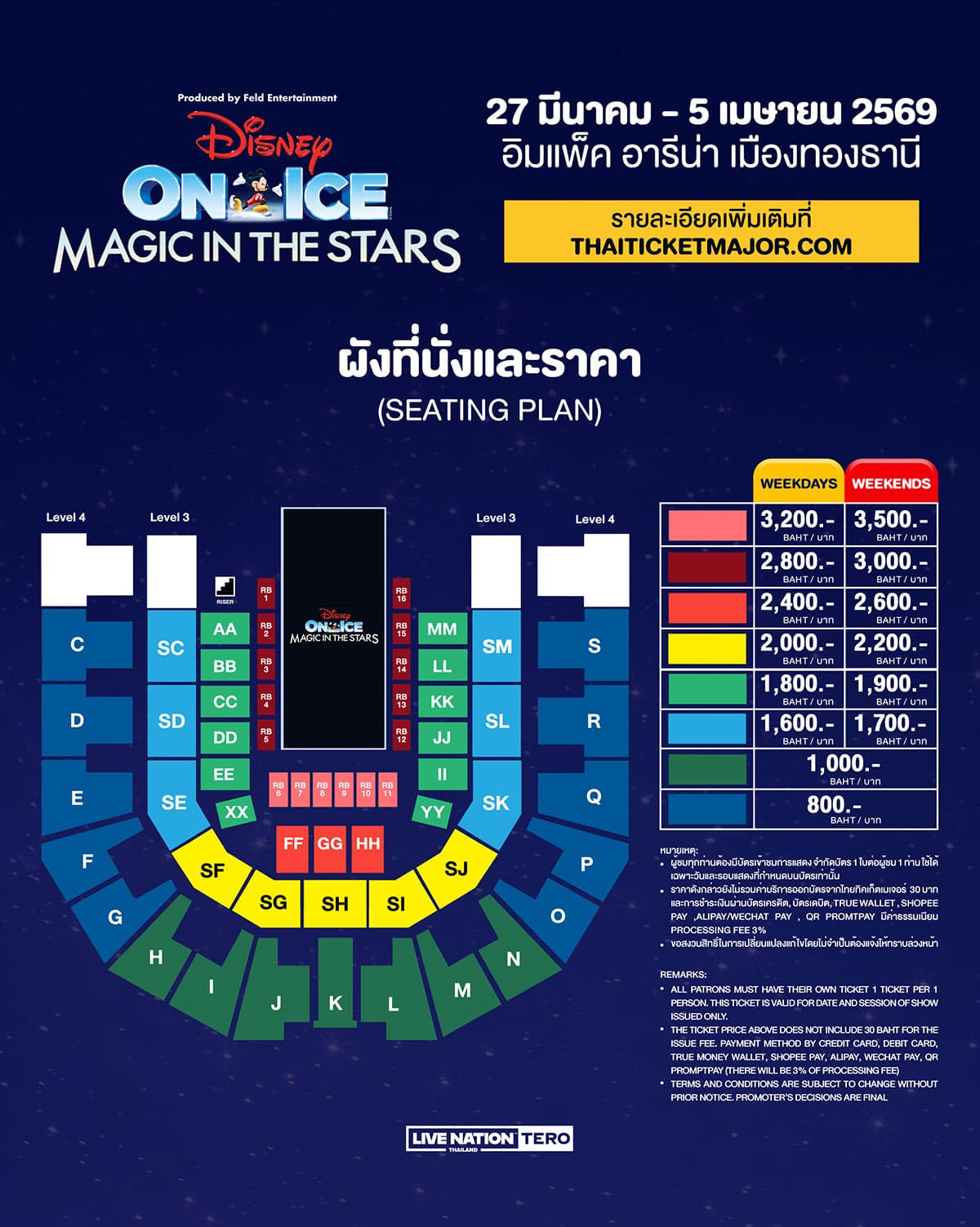 DISNEY-ON-ICE-2026-in-bkk.-SPACEBAR-Photo01.jpg
