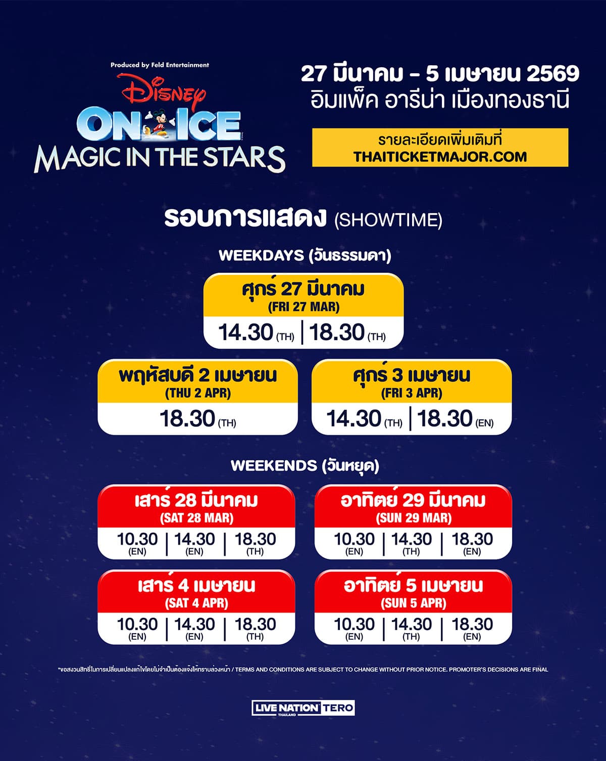 DISNEY-ON-ICE-2026-in-bkk.-SPACEBAR-Photo02.jpg