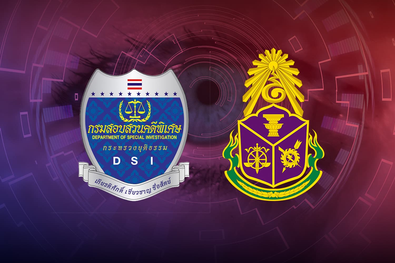 ‘ดีเอสไอ’ ส่งต่อ ‘ป.ป.ช.’ ฟัน ม.157 ‘ประเสริฐ-จนท.ดีอี’ คดี ‘สแกนม่านตาแลก Worldcoin’