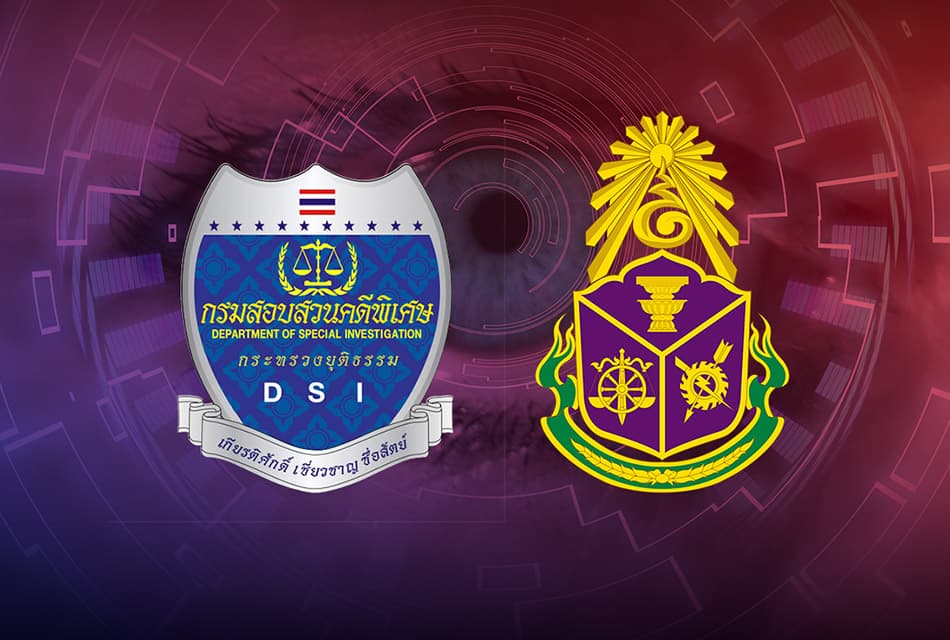 ‘ดีเอสไอ’ ส่งต่อ ‘ป.ป.ช.’ ฟัน ม.157 ‘ประเสริฐ-จนท.ดีอี’ คดี ‘สแกนม่านตาแลก Worldcoin’