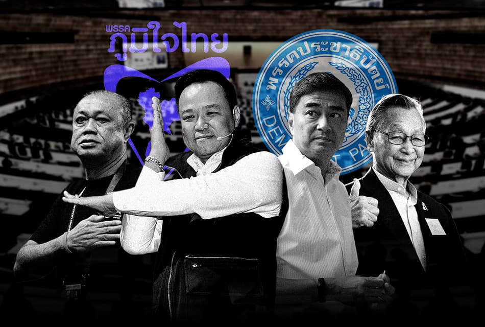 ใครโง่-ห่วย-เลว ? ย้อนโลกคือละคร ‘เนวิน’ ถล่ม ส.ป.ก. เชือด ปชป. อมตะวาจา “จบแล้วครับนาย” หนุน ‘อภิสิทธิ์’
