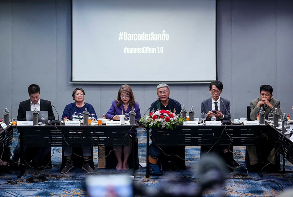 'ภาคประชาชน' เตรียมจำลองเลือกตั้ง 4 มี.ค.นี้ ท้าพิสูจน์ที่สภาฯ ปม 'บัตรมีบาร์โค้ด'