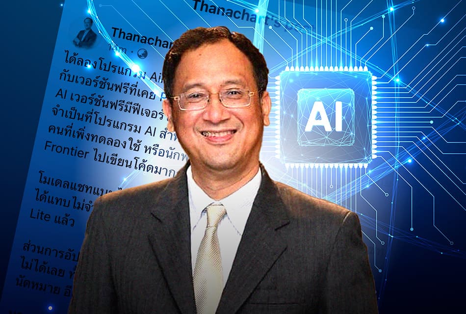 ผู้เชี่ยวชาญ ลองแล้ว AI Pass ฟีเจอร์ตามหลังของฟรี