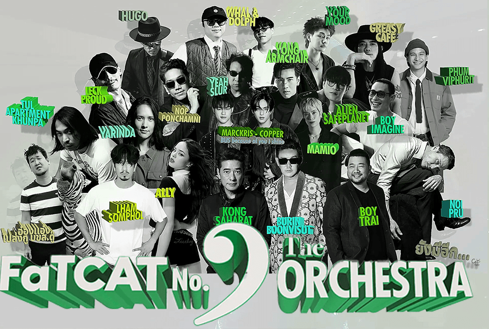 CHANG MUSIC CONNECTION presents “FATCAT NUMBER 1 THE ORCHESTRA” คอนเสิร์ตใหญ่รวมเพลงอันดับหนึ่งในแบบออร์เคสตรา