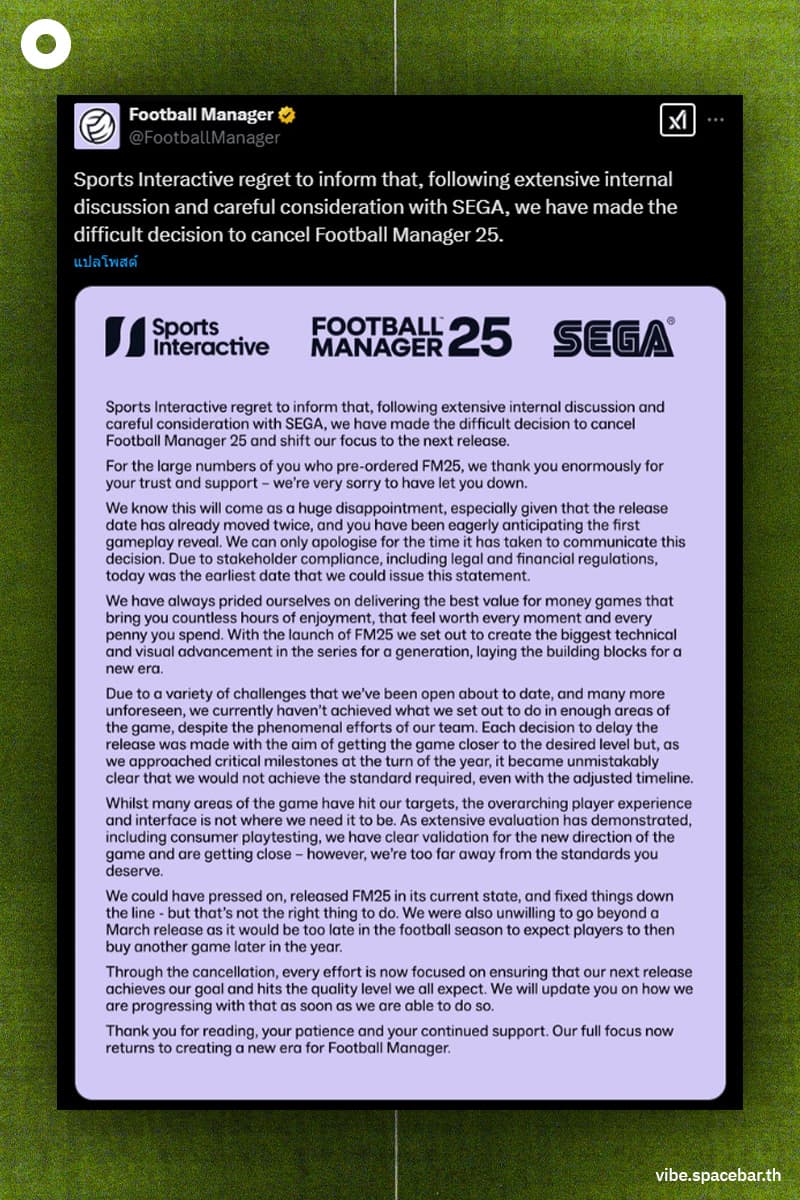 Foot_Ball_Manager_2025_Cancel_In_This_Year_SPACEBAR_Photo_V01_5af7eaa7f3.jpg