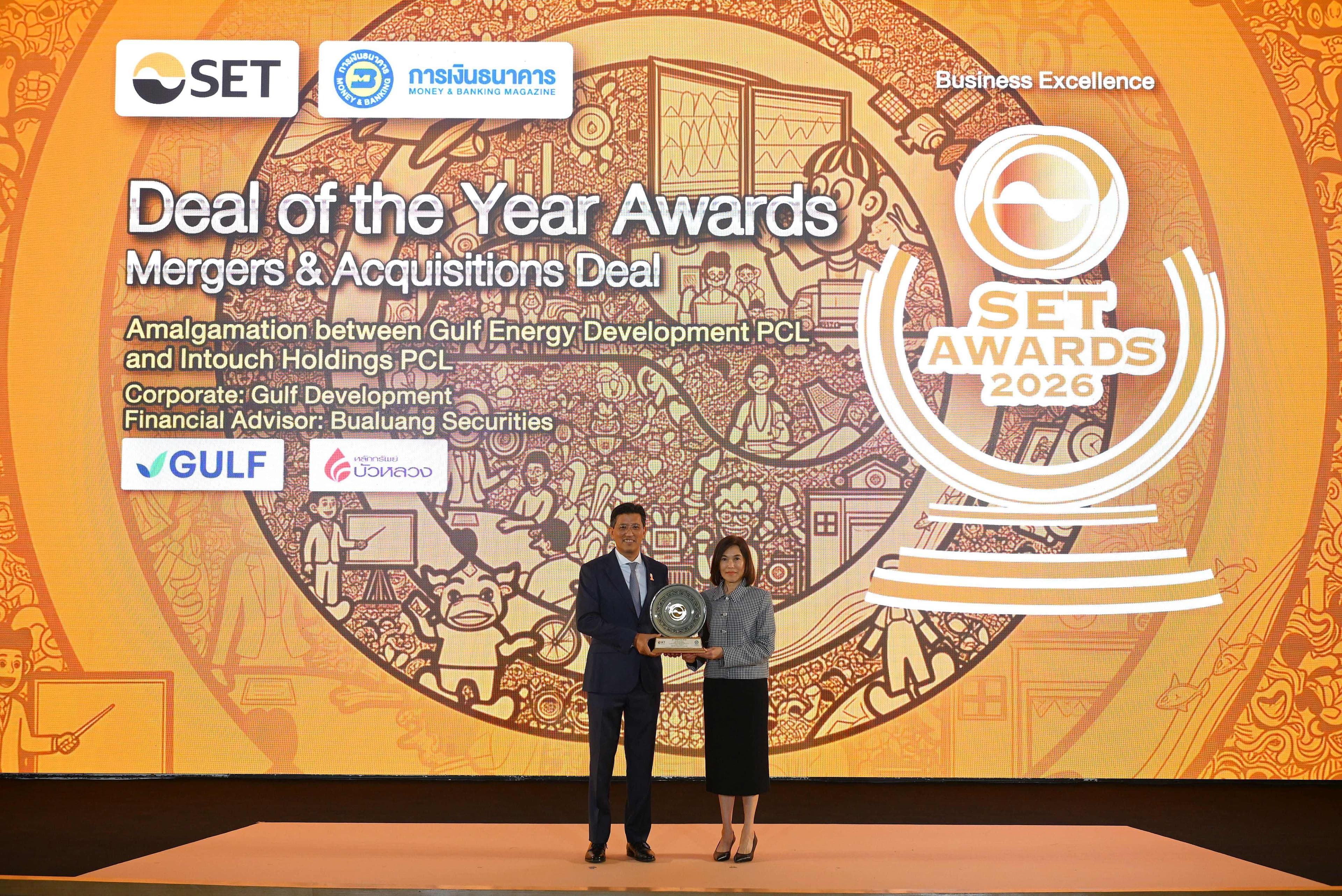GULF คว้า Deal of the Year จาก SET Awards 2026 ตอกย้ำความสำเร็จควบรวม Gulf Energy และ INTUCH