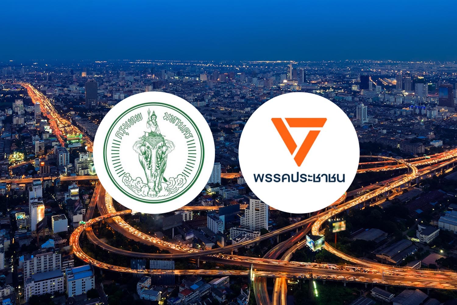 เช็กลิสต์ ปชน. ชิง ‘ผู้ว่าฯ กทม.’ เหตุ ‘ผู้พันปุ่น’ ปิ๋ว ?