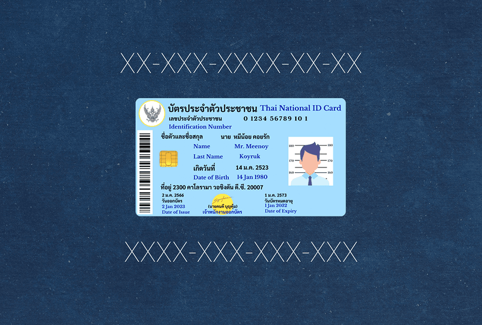 ไหนนับกันยังไง! มาแชร์กันหน่อย เรื่องวุ่นๆ เมื่อมีคนสงสัยการนับเลขบัตรประชาชน