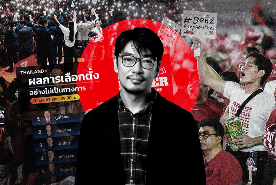 ‘คนกรุงเทพฯ’ ไม่มีอยู่จริง วาทกรรม ‘ชนชั้น-ศีลธรรม’ กับดัก ‘หลังเลือกตั้ง’