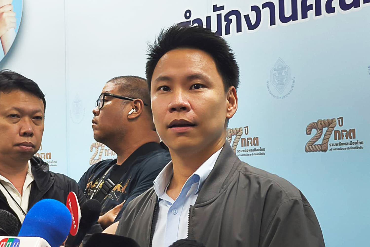 ข่าวลือ ‘งูเขียว’ มาจากสื่อ เชื่อ ‘สส.กล้าธรรม’ ทุกคนลงเรือเดียวกัน