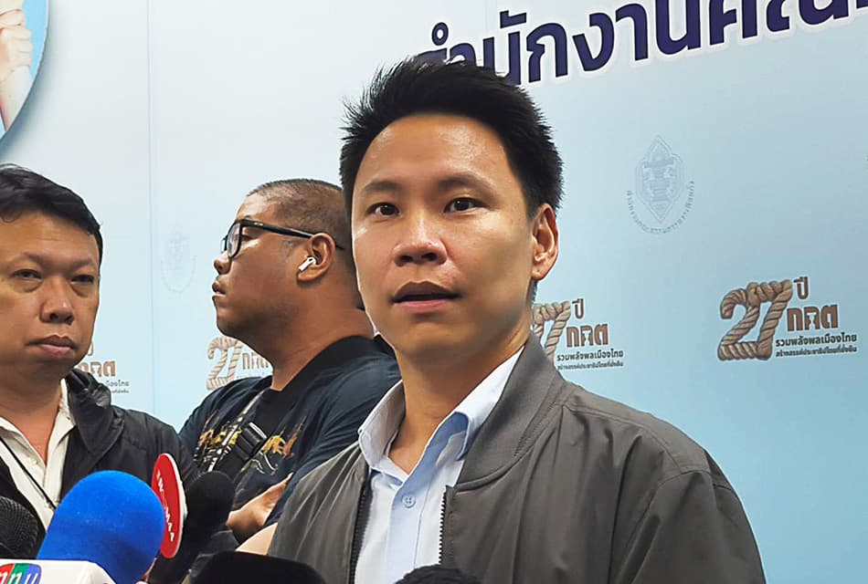 ข่าวลือ ‘งูเขียว’ มาจากสื่อ เชื่อ ‘สส.กล้าธรรม’ ทุกคนลงเรือเดียวกัน