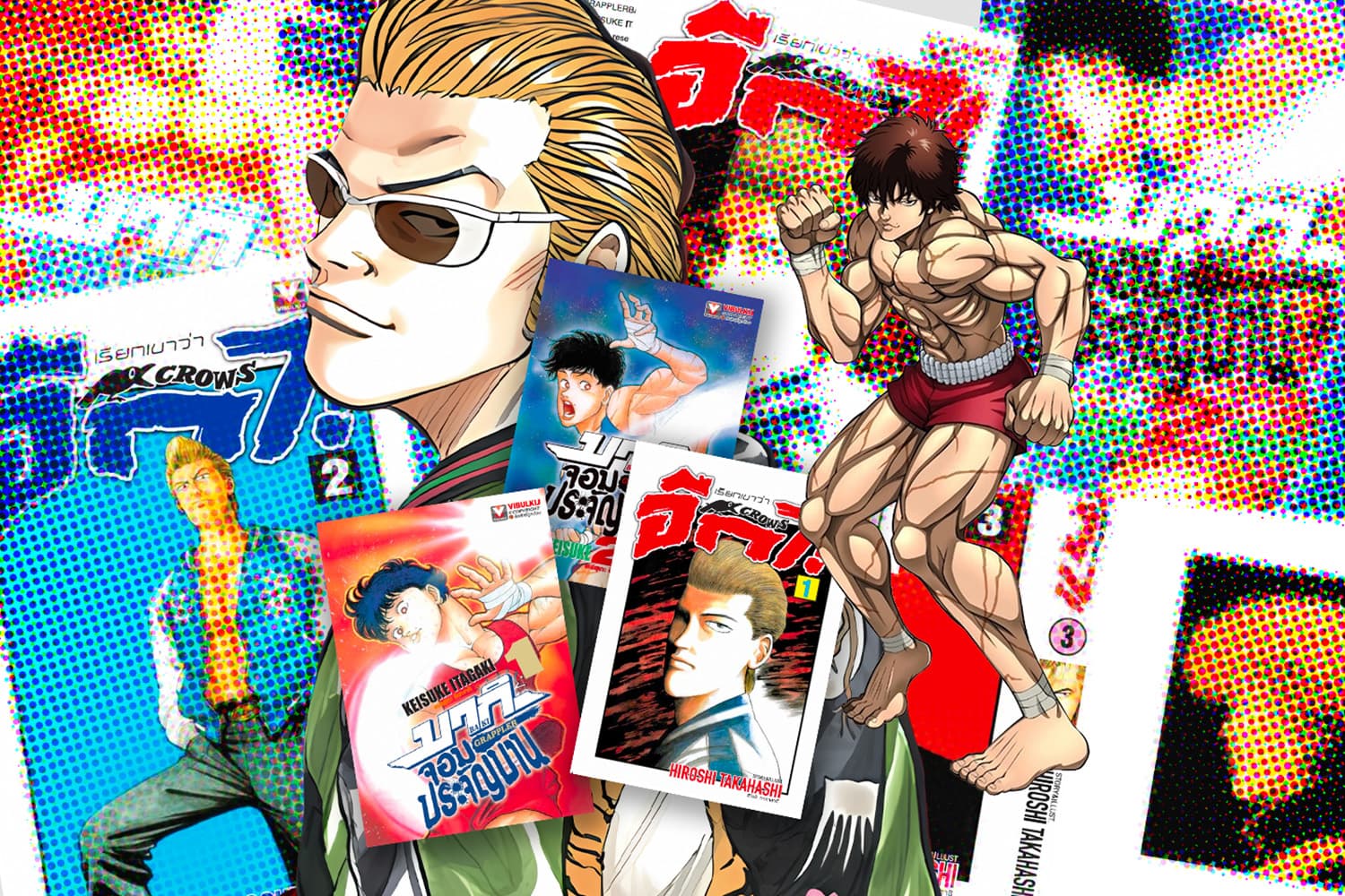 ตำนานคืนชีพ! ความเดือดขั้นสุดในยุค ‘90s กับ 2 มังงะค่าย Akita Shoten