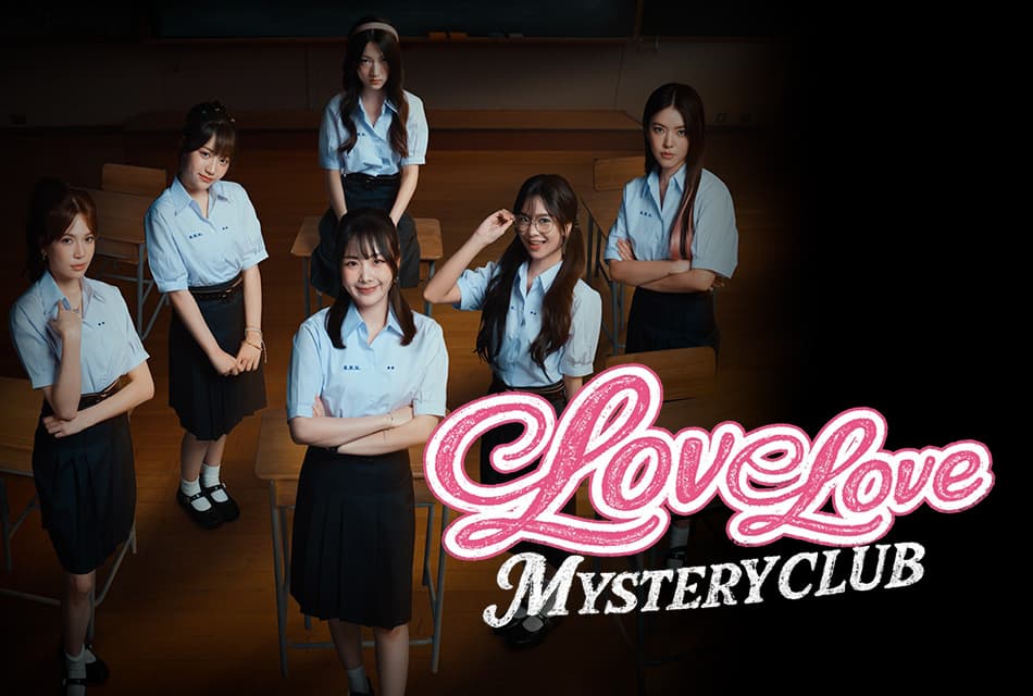 จีบสาวพร้อมตะลุยผี! Love Love Mystery Club เกม FMV ของไทยที่กำลังมาแรง
