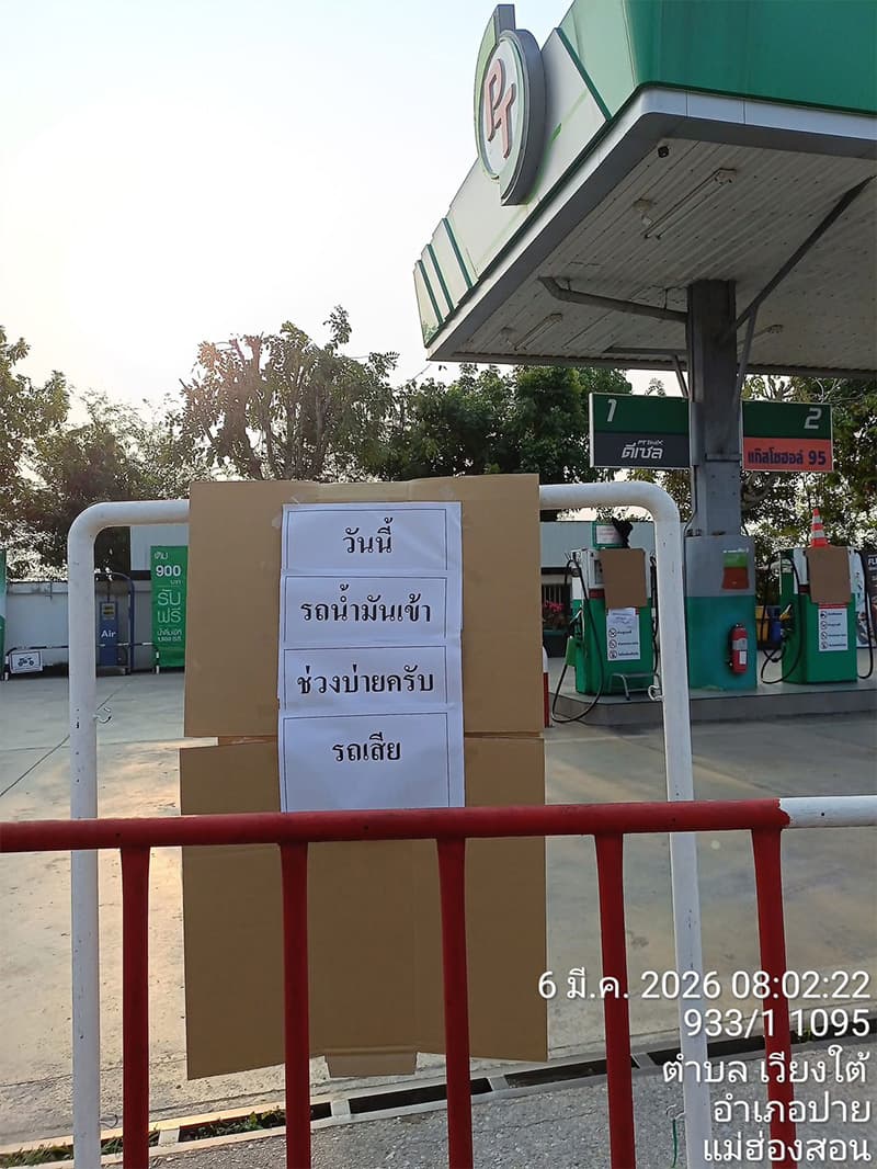 Mae Hong Son-is-facing-a-fuel-crisis-SPACEBAR-Photo V01.jpg