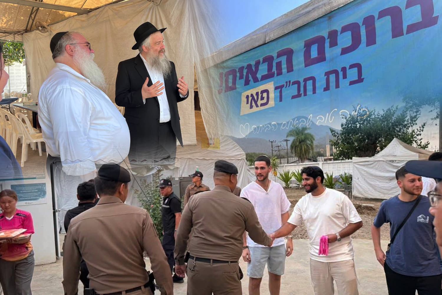 แม่ฮ่องสอนคุมเข้ม ‘ชาบัด เฮ้าส์’ ในปาย รับมือสงครามตะวันออกกลาง