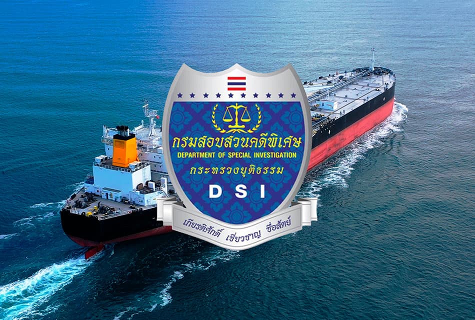 ขยายผลเรือน้ำมัน DSI พบพิรุธ 99 เที่ยว