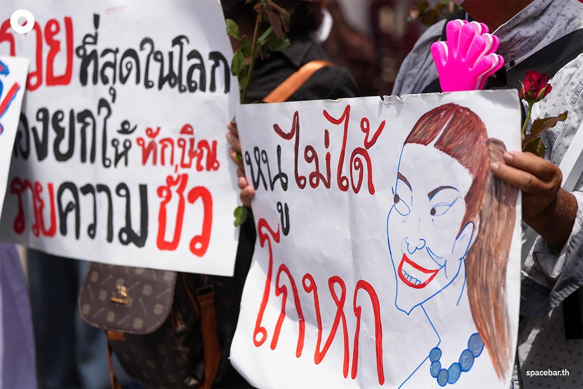 Mob-encourages-Royal-thai-army-SPACEBAR-Photo11.jpg